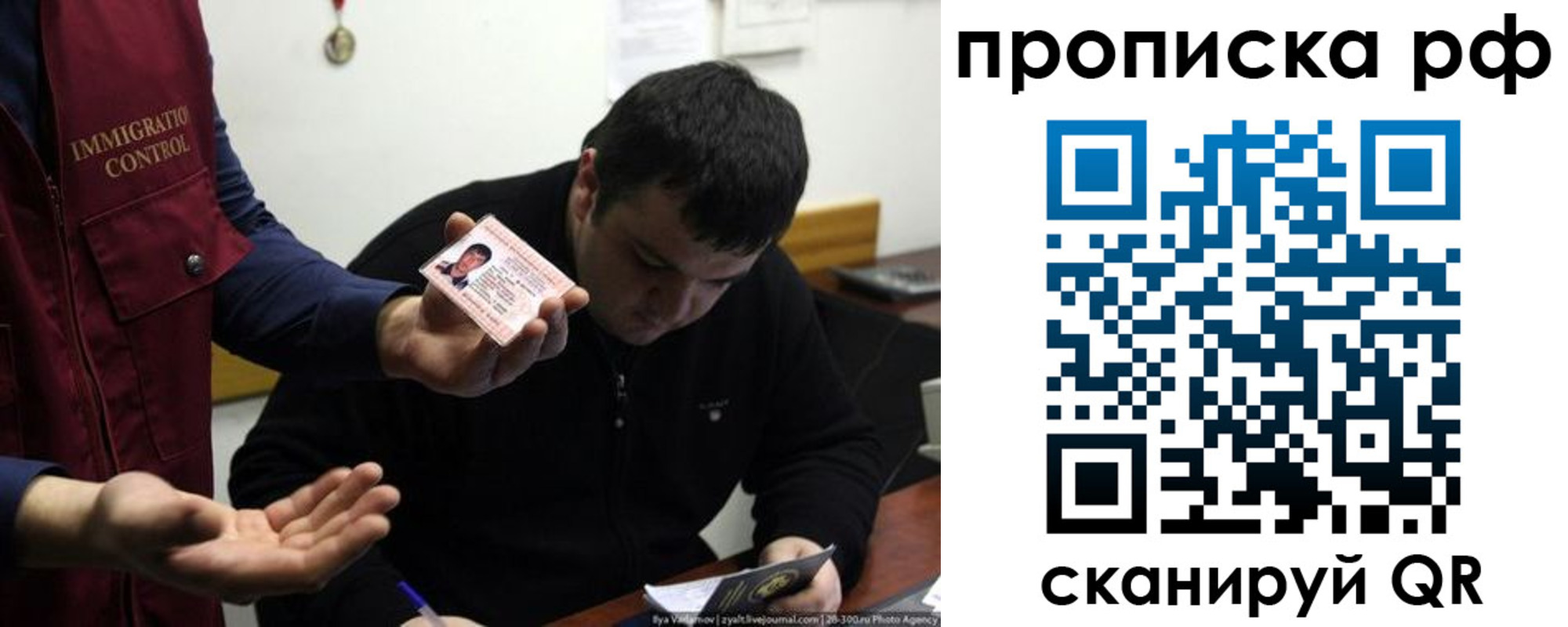 прописка штамп в Краснотурьинске