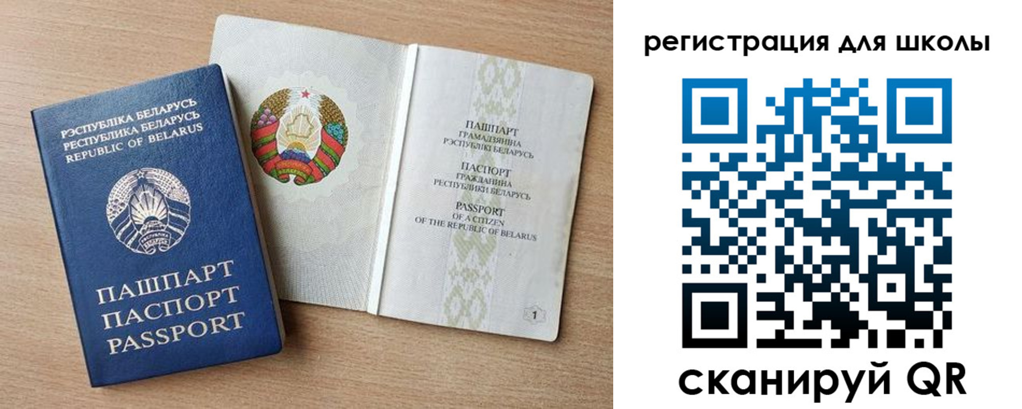 прописка регистрация в Краснотурьинске