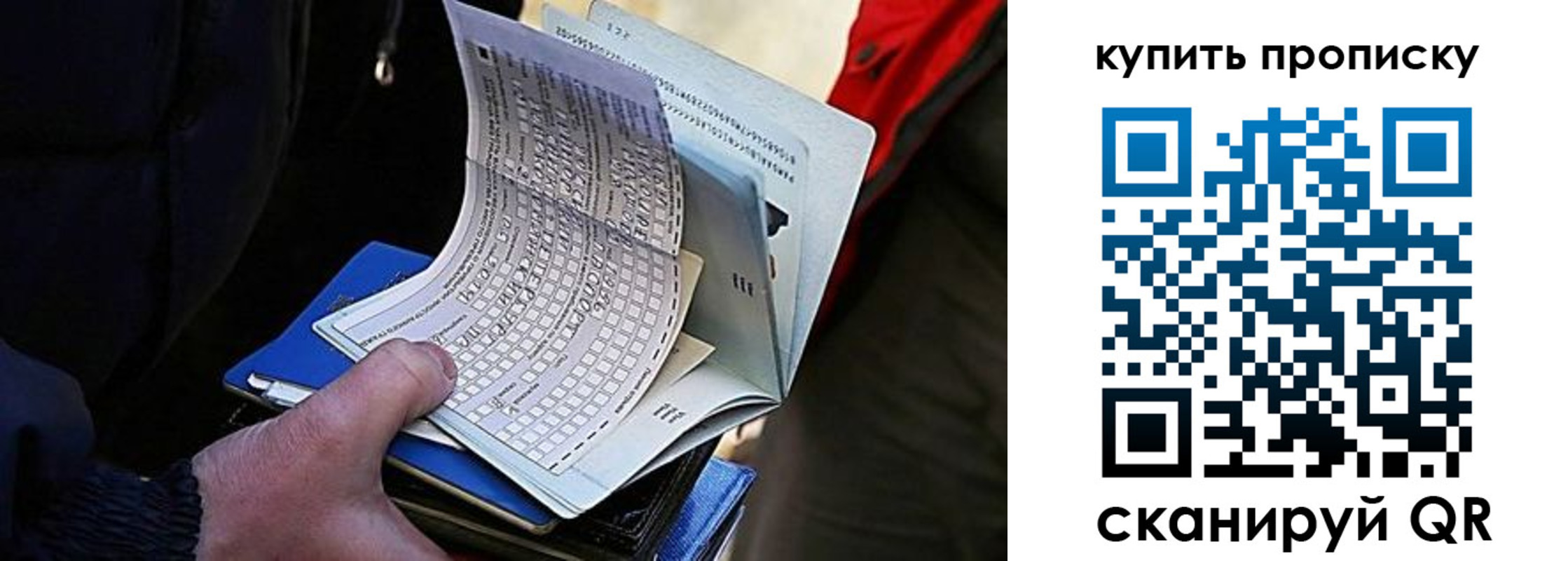 прописка для кредита в Краснотурьинске