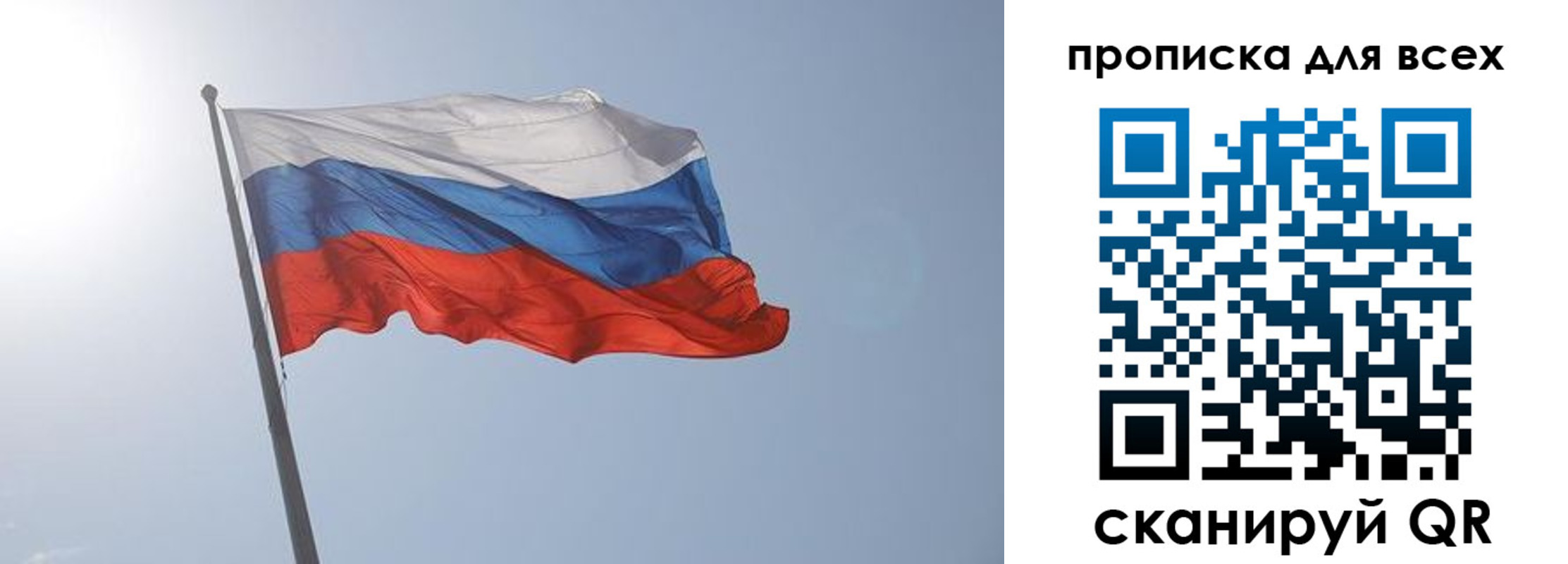 прописка штамп в Краснотурьинске