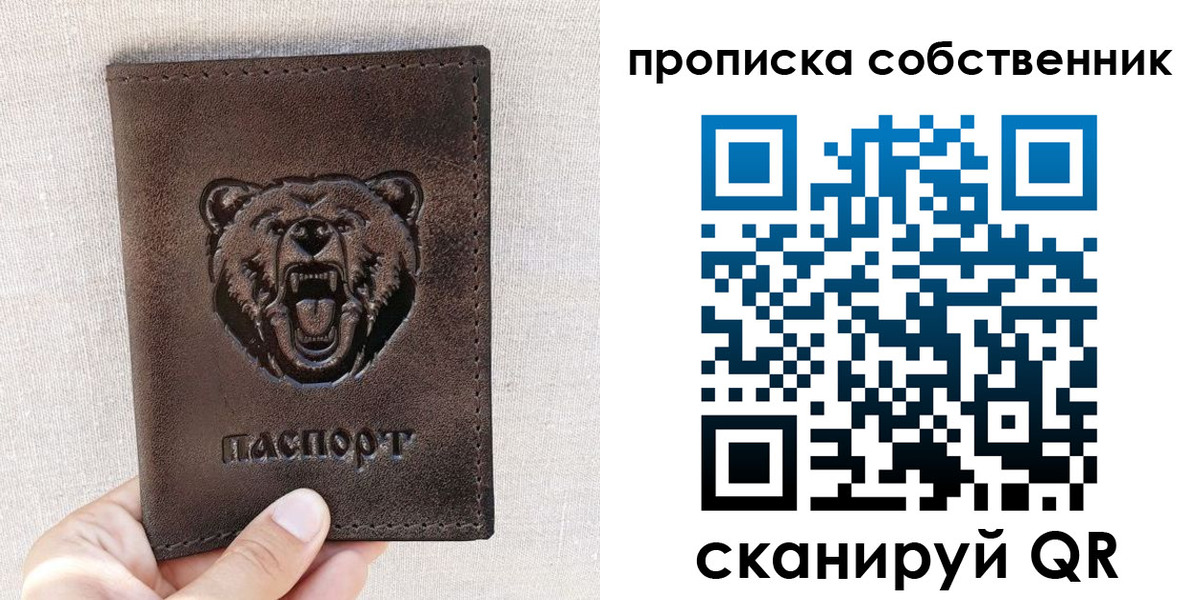 регистрация для школы в Краснотурьинске