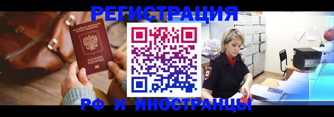 пропишу в квартире в Краснотурьинске
