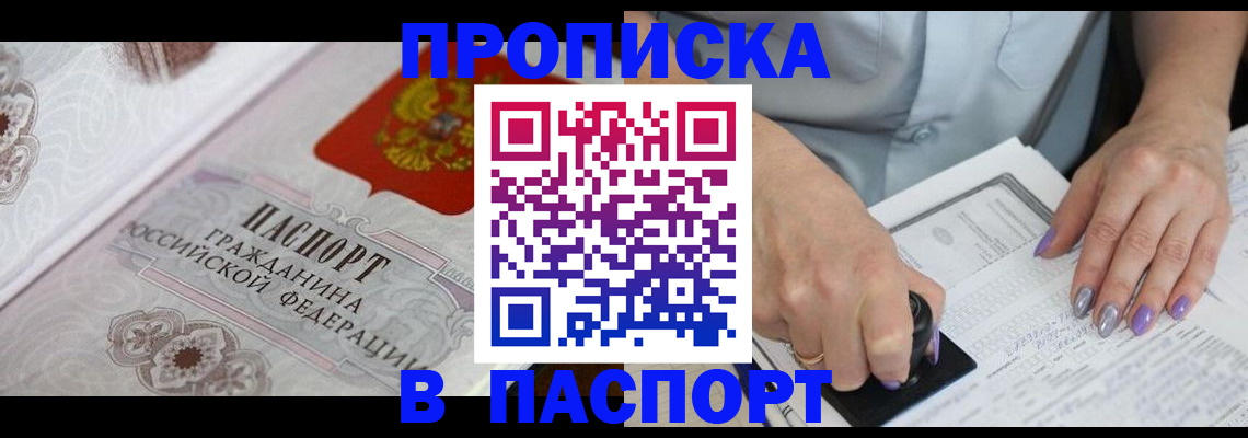 пропишу в квартире в Краснотурьинске