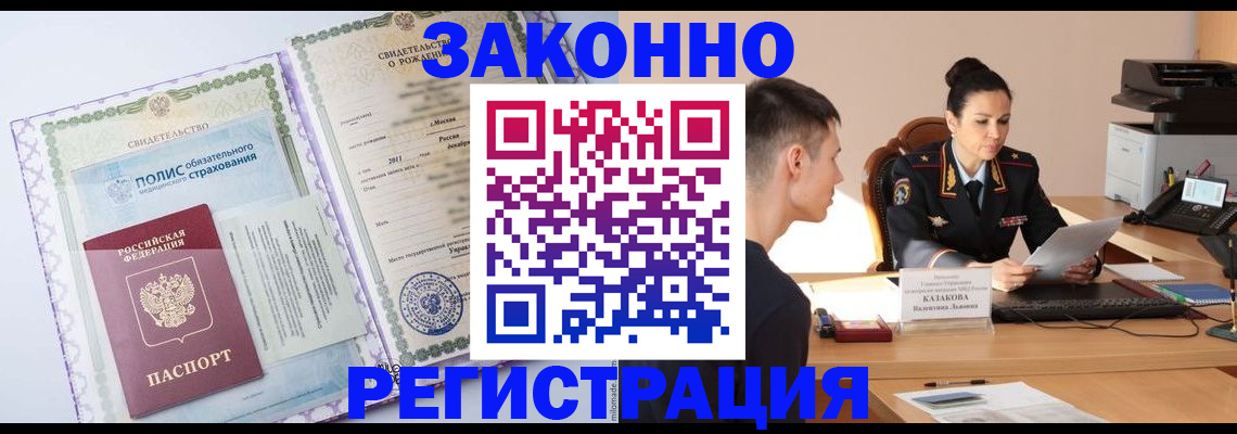 регистрация для школы в Краснотурьинске